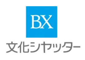 文化シャッター