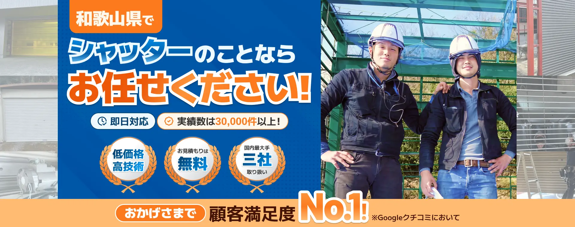 通常_20260313更新